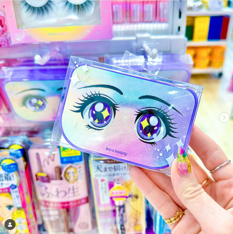 Kara Beauty - Lash Case - Eye Contact